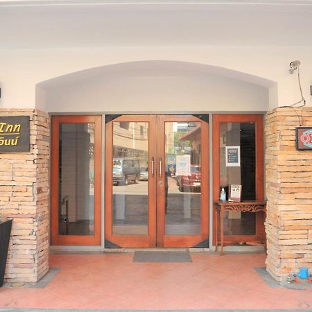 曼谷德普旅馆酒店 外观 照片